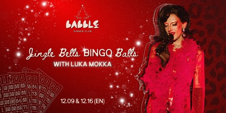 Jingle Bells BINGO Balls with Luka Mokka | 12.16 (EN)