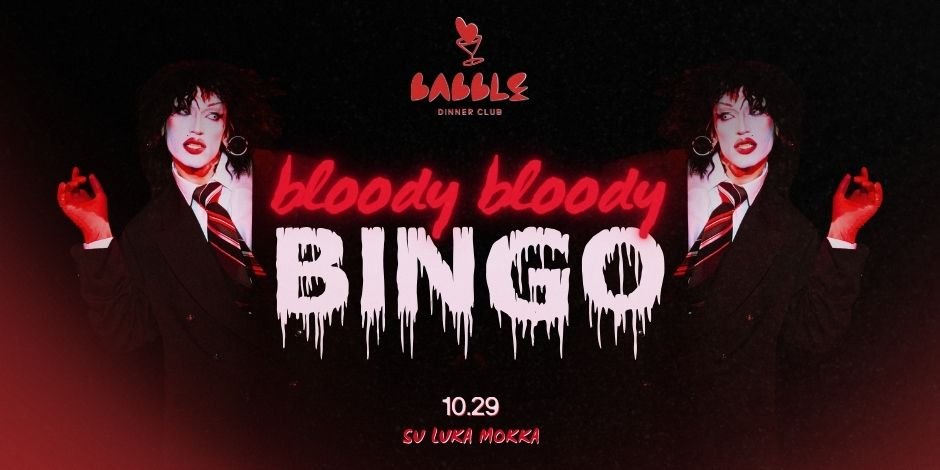 Bloody Bloody Bingo su Luka Mokka | 10.29